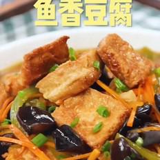 魚香豆腐的做法-家常味炒菜譜