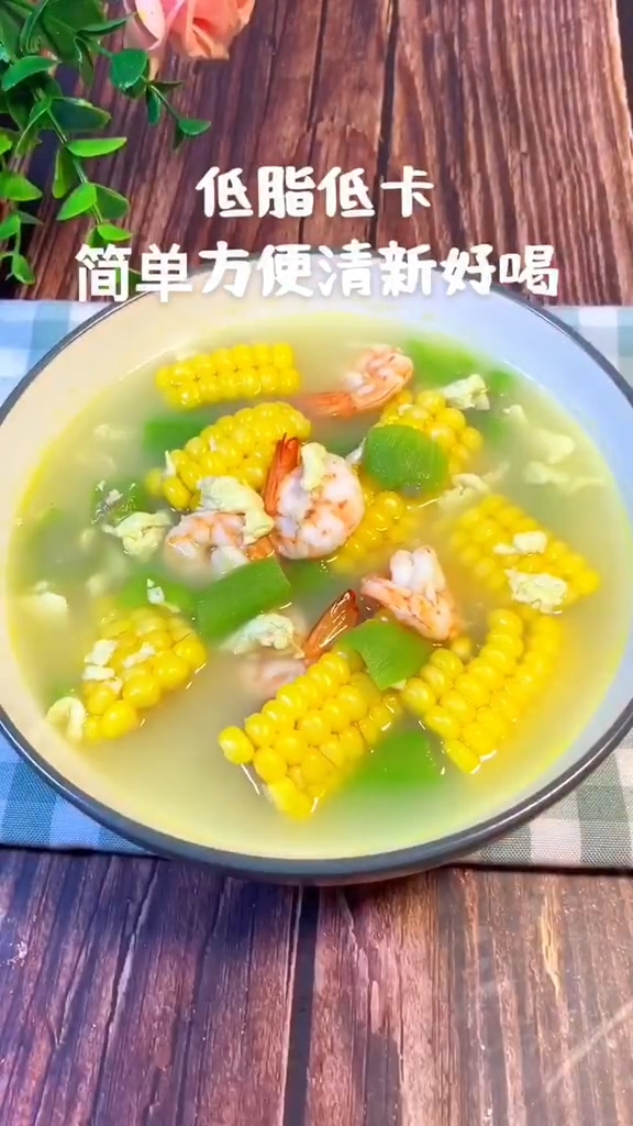 減脂蔬菜湯的做法-咸鮮味煮菜譜-易網健康養生網 減脂蔬菜湯的做法-咸鮮味煮菜譜