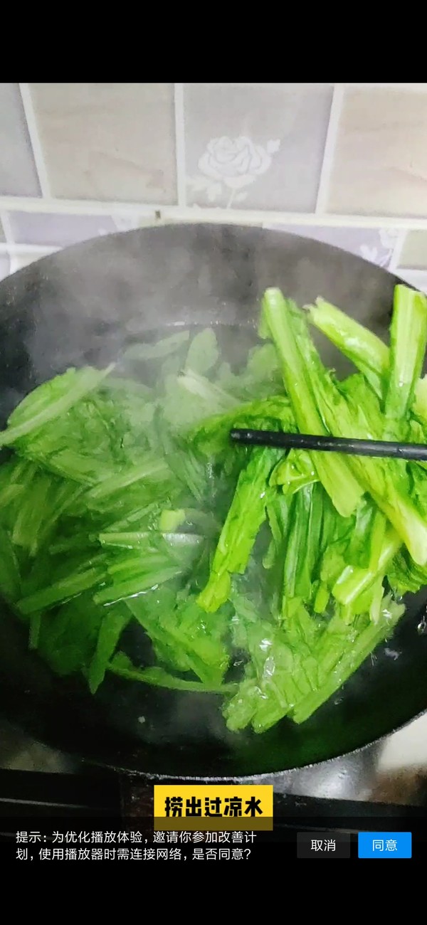 澆汁油麥菜的做法-咸鮮味其它工藝菜譜-易網健康養生網 澆汁油麥菜的做法-咸鮮味其它工藝菜譜