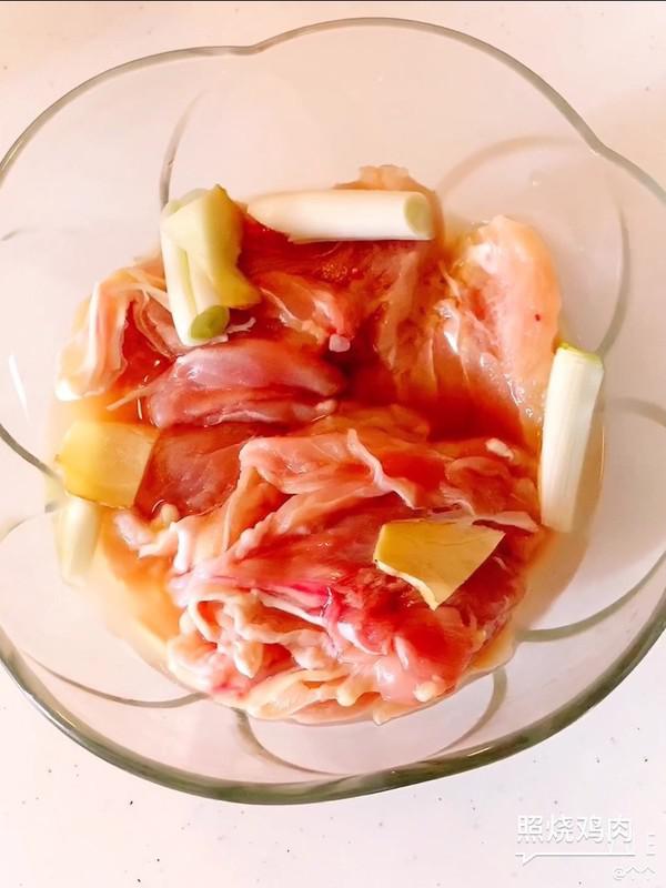 照燒雞腿肉的做法-咸鮮味煎菜譜-易網(wǎng)<a href=http://www.xllyou.com/ target=_blank class=infotextkey>健康養(yǎng)生</a>網(wǎng) 照燒雞腿肉的做法-咸鮮味煎菜譜