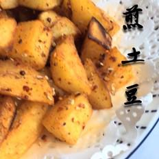 煎土豆的做法-香辣味煎菜譜