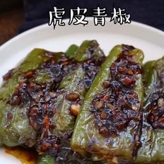 虎皮青椒的做法-家常味炒菜譜