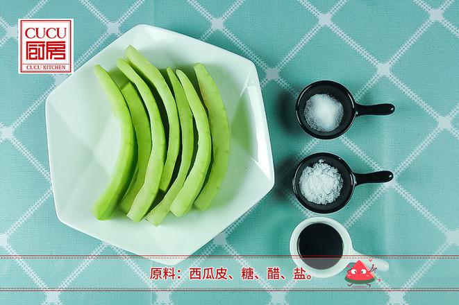 糖醋西瓜皮的做法-酸甜味拌菜譜-易網<a href=http://www.xllyou.com/ target=_blank class=infotextkey>健康養生</a>網 糖醋西瓜皮的做法-酸甜味拌菜譜