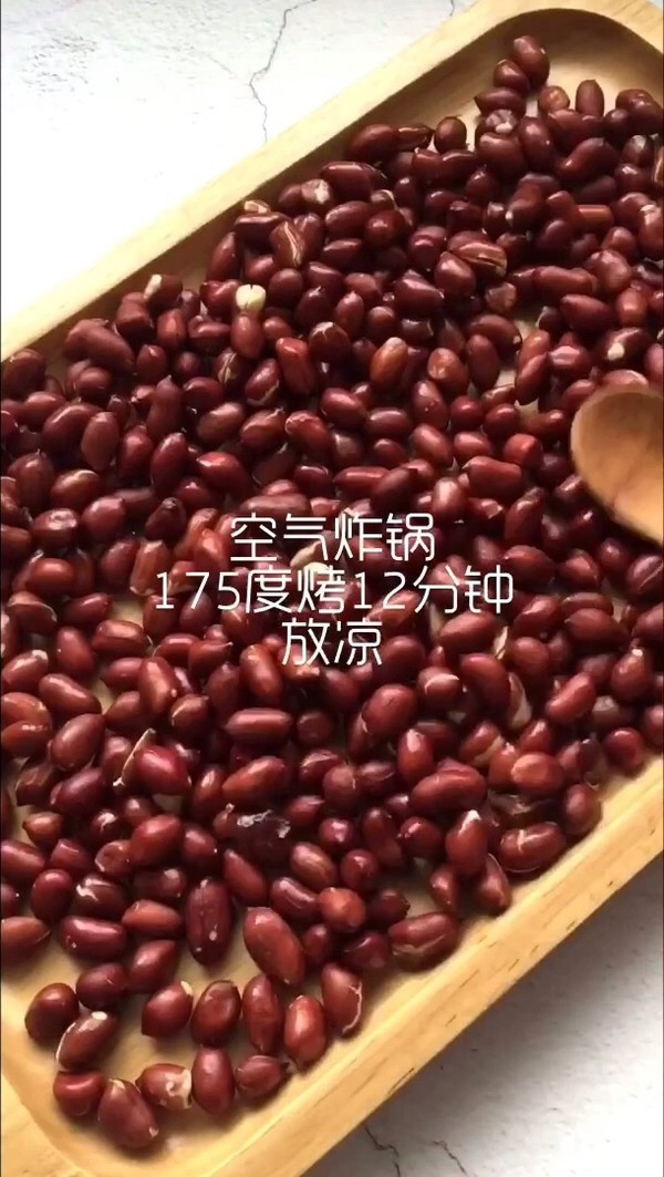 好吃到停不下來的老醋花生的做法-家常味拌菜譜-易網健康養生網 好吃到停不下來的老醋花生的做法-家常味拌菜譜