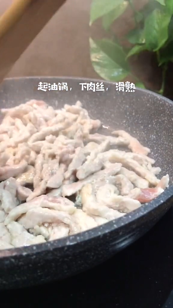 家庭版魚香肉絲的做法-魚香味炒菜譜-易網(wǎng)健康養(yǎng)生網(wǎng) 家庭版魚香肉絲的做法-魚香味炒菜譜