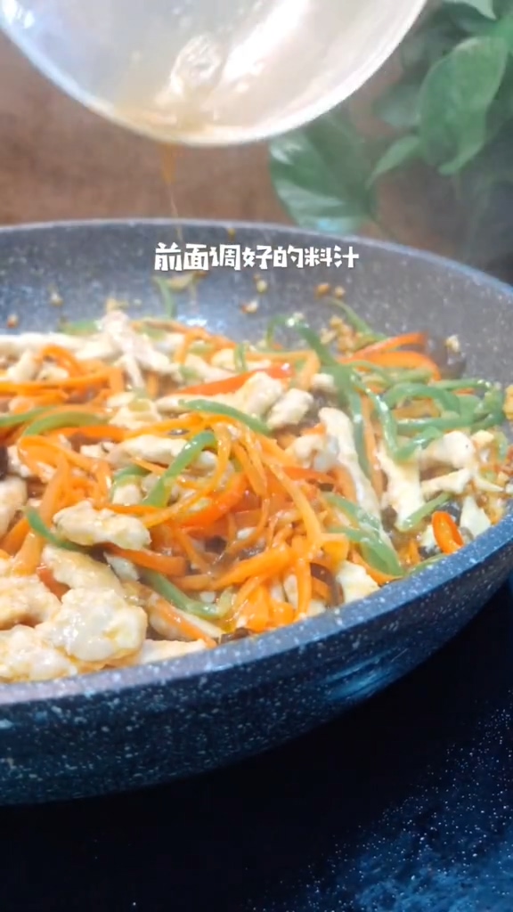 家庭版魚香肉絲的做法-魚香味炒菜譜-易網(wǎng)健康養(yǎng)生網(wǎng) 家庭版魚香肉絲的做法-魚香味炒菜譜