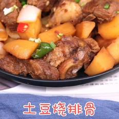 土豆燒排骨的做法-香辣味燒菜譜