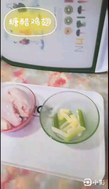 糖醋雞翅的做法-酸甜味煮菜譜-易網<a href=http://www.xllyou.com/ target=_blank class=infotextkey>健康養生</a>網 糖醋雞翅的做法-酸甜味煮菜譜