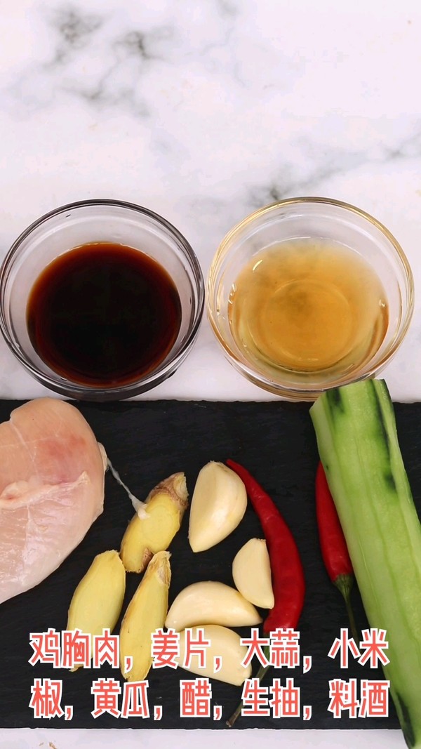 黃瓜拌雞絲的做法-酸辣味拌菜譜-易網<a href=http://www.xllyou.com/ target=_blank class=infotextkey>健康養生</a>網 黃瓜拌雞絲的做法-酸辣味拌菜譜