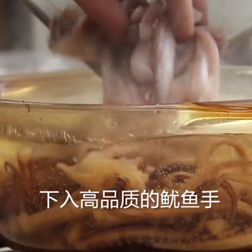 爆炒魷魚的做法-家常味炒菜譜-易網(wǎng)健康養(yǎng)生網(wǎng) 爆炒魷魚的做法-家常味炒菜譜