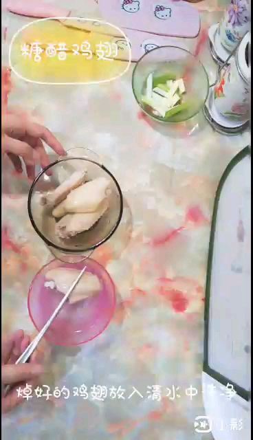 糖醋雞翅的做法-酸甜味煮菜譜-易網健康養生網 糖醋雞翅的做法-酸甜味煮菜譜