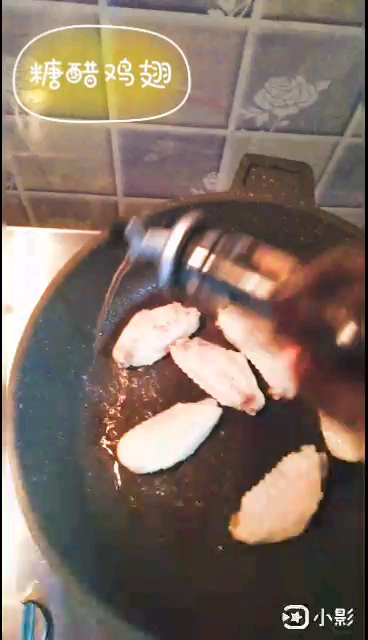 糖醋雞翅的做法-酸甜味煮菜譜-易網健康養生網 糖醋雞翅的做法-酸甜味煮菜譜