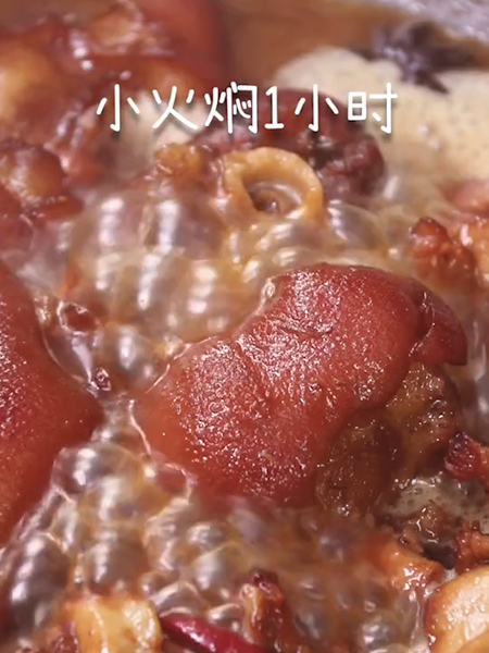 紅燒豬蹄的做法-家常味炒菜譜-易網健康養生網 紅燒豬蹄的做法-家常味炒菜譜