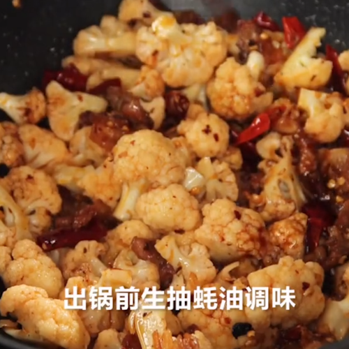 干鍋花菜的做法-家常味炒菜譜-易網(wǎng)健康養(yǎng)生網(wǎng) 干鍋花菜的做法-家常味炒菜譜