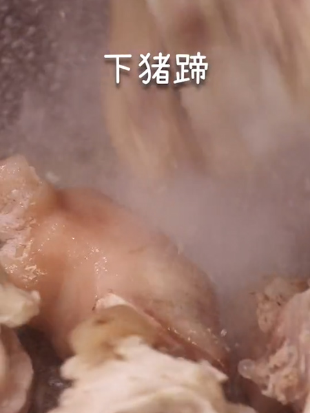 紅燒豬蹄的做法-家常味炒菜譜-易網健康養生網 紅燒豬蹄的做法-家常味炒菜譜