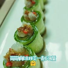 《青瓜海蜇》的做法-酸辣味拌菜譜