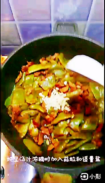 紅燒豆角的做法-家常味燉菜譜-易網健康養生網 紅燒豆角的做法-家常味燉菜譜