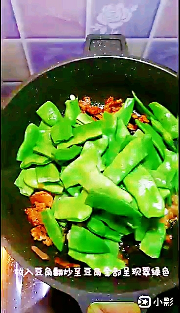 紅燒豆角的做法-家常味燉菜譜-易網健康養生網 紅燒豆角的做法-家常味燉菜譜