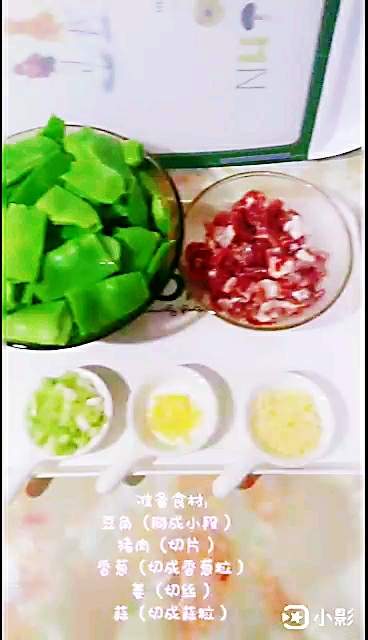 紅燒豆角的做法-家常味燉菜譜-易網<a href=http://www.xllyou.com/ target=_blank class=infotextkey>健康養生</a>網 紅燒豆角的做法-家常味燉菜譜