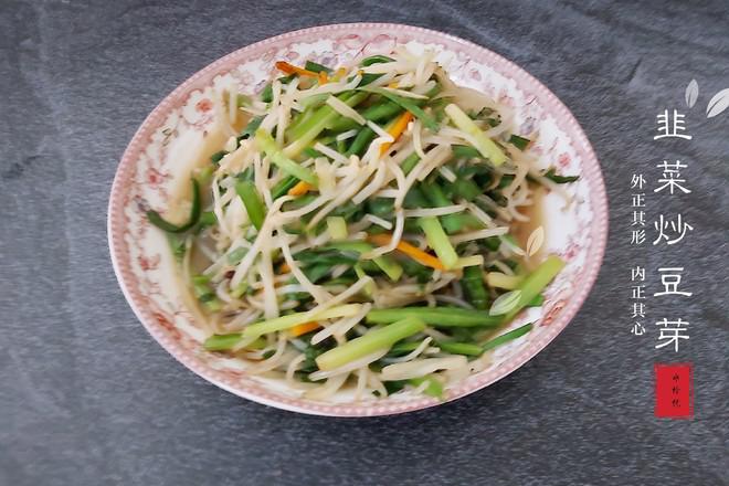 韭菜炒豆芽的做法-家常味炒菜譜-易網健康養生網 韭菜炒豆芽的做法-家常味炒菜譜
