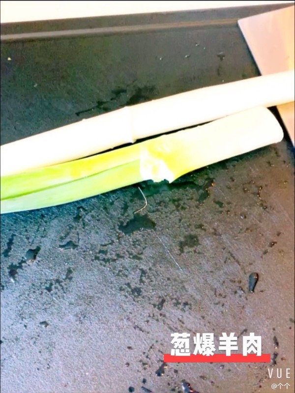 蔥爆羊肉的做法-咸鮮味炒菜譜