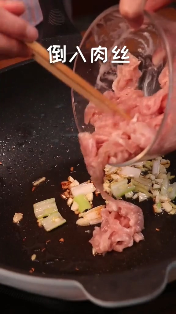 京醬肉絲的做法-醬香味炒菜譜-易網健康養生網 京醬肉絲的做法-醬香味炒菜譜