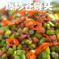 爆炒蒼蠅頭的做法-咸鮮味炒菜譜