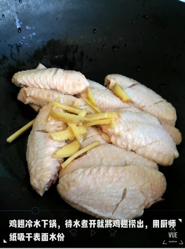 可樂雞翅的做法-家常味炒菜譜