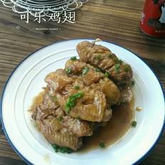 可樂雞翅的做法-家常味炒菜譜