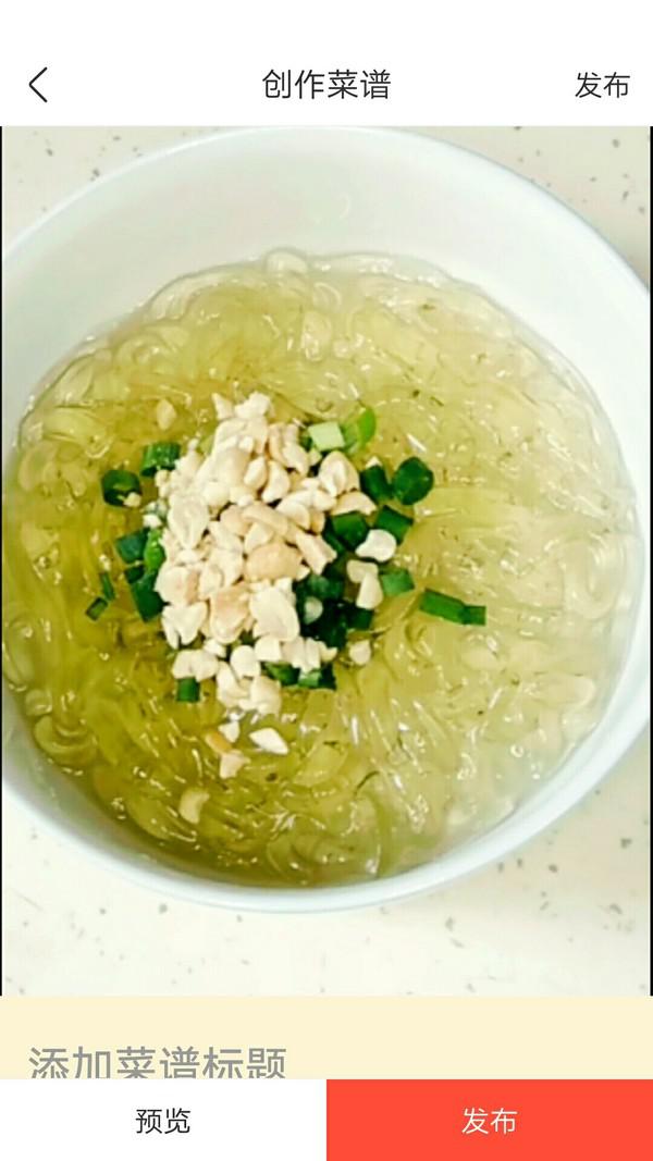 拌涼粉的做法-家常味拌菜譜-易網健康養生網 拌涼粉的做法-家常味拌菜譜