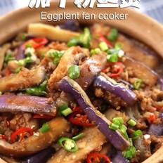 茄子粉絲煲的做法-咸鮮味燉菜譜