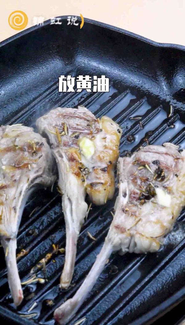 減肥餐~迷迭香烤羊排的做法-咸鮮味烤菜譜-易網(wǎng)健康養(yǎng)生網(wǎng) 減肥餐~迷迭香烤羊排的做法-咸鮮味烤菜譜