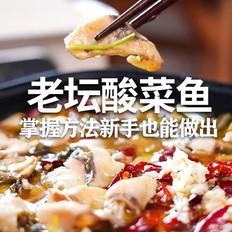 酸菜魚的做法-酸辣味炒菜譜