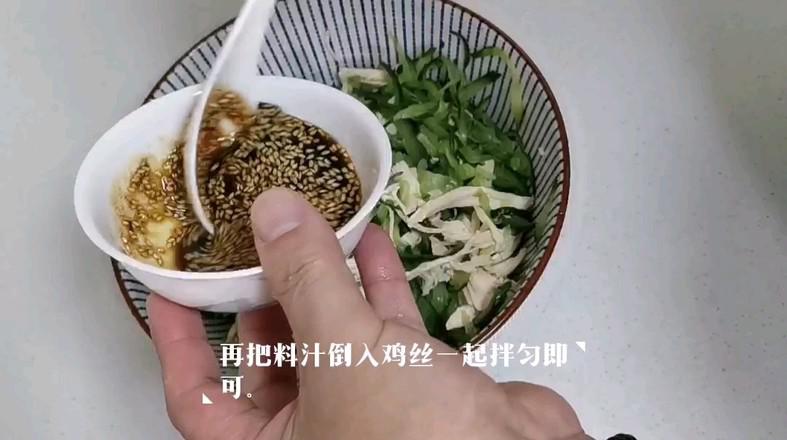 涼拌雞絲的做法-家常味拌菜譜-易網(wǎng)健康養(yǎng)生網(wǎng) 涼拌雞絲的做法-家常味拌菜譜