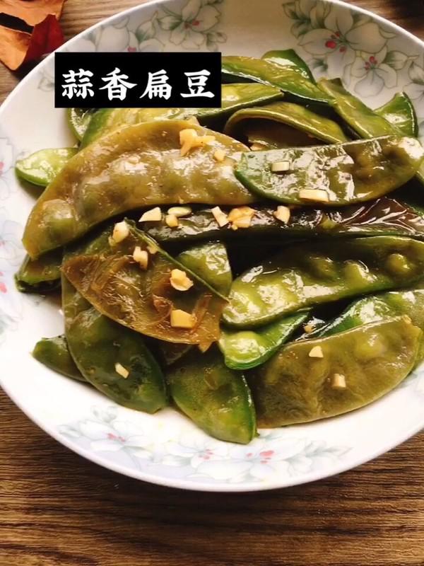 蒜香扁豆的做法-蒜香味炒菜譜-易網健康養生網 蒜香扁豆的做法-蒜香味炒菜譜