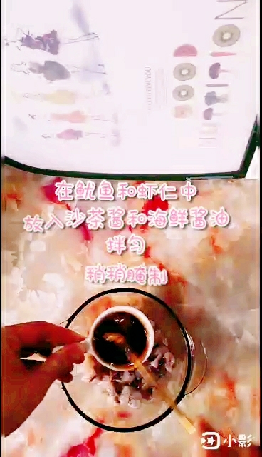 沙茶炒飯的做法-家常味炒菜譜-易網健康養生網 沙茶炒飯的做法-家常味炒菜譜