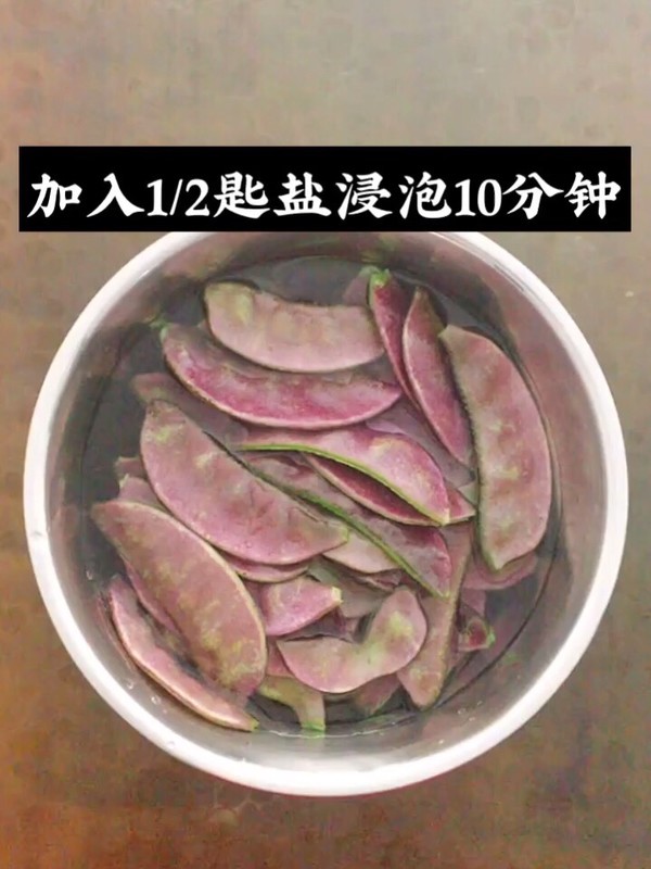 蒜香扁豆的做法-蒜香味炒菜譜-易網<a href=http://www.xllyou.com/ target=_blank class=infotextkey>健康養生</a>網 蒜香扁豆的做法-蒜香味炒菜譜