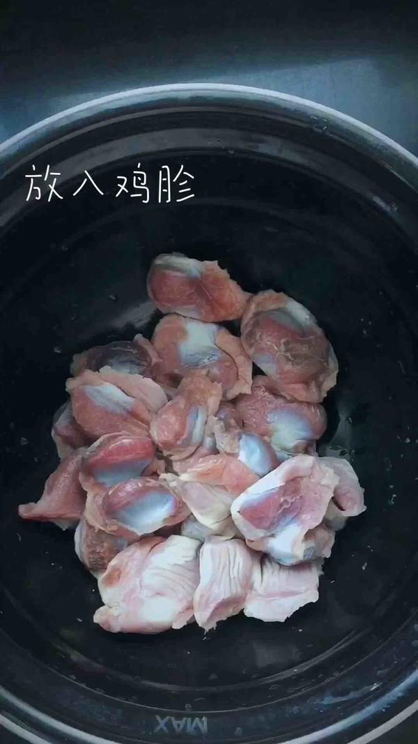 鮮香鹵雞胗的做法-家常味煮菜譜