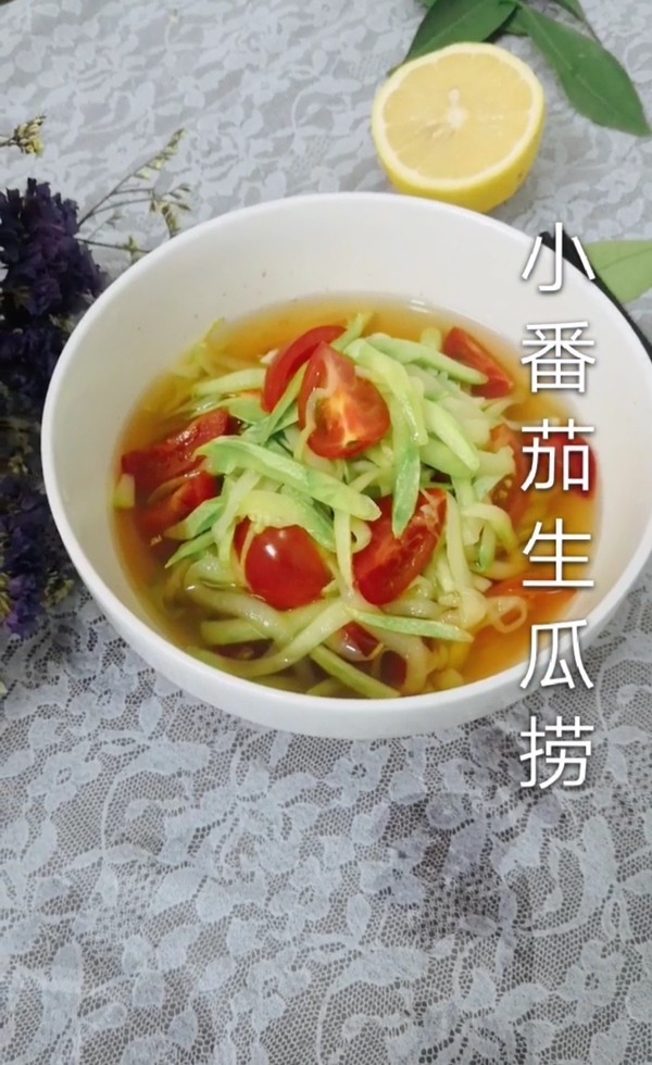 小番茄生瓜撈的做法-酸甜味拌菜譜