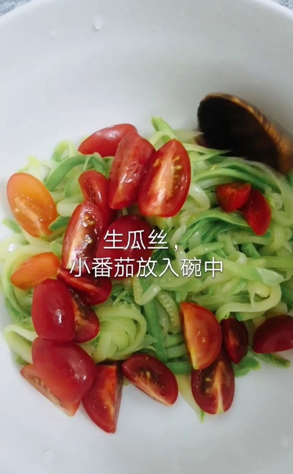 小番茄生瓜撈的做法-酸甜味拌菜譜-易網健康養生網 小番茄生瓜撈的做法-酸甜味拌菜譜