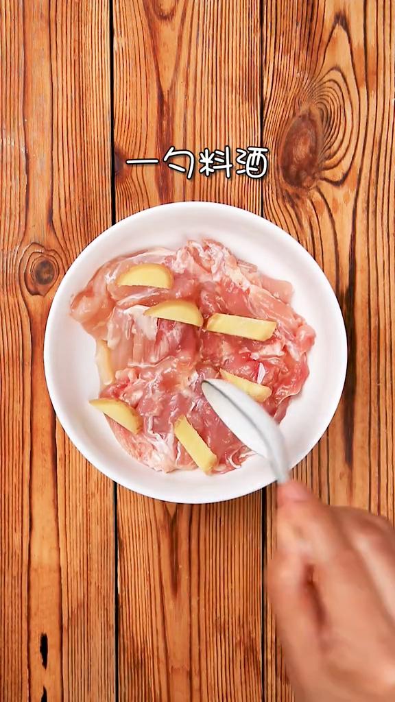 照燒雞腿飯的做法-咸鮮味煎菜譜