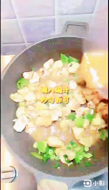 山藥版地三鮮的做法-家常味炒菜譜-易網(wǎng)健康養(yǎng)生網(wǎng) 山藥版地三鮮的做法-家常味炒菜譜