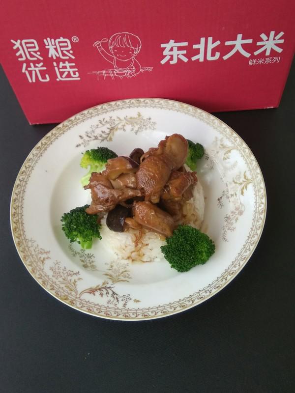 雞腿精米蓋澆飯的做法-家常味其它工藝菜譜-易網健康養生網 雞腿精米蓋澆飯的做法-家常味其它工藝菜譜