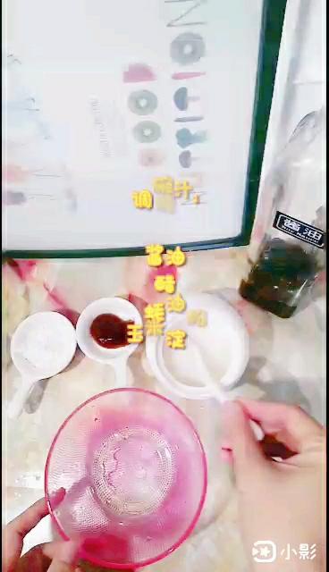 山藥版地三鮮的做法-家常味炒菜譜-易網(wǎng)健康養(yǎng)生網(wǎng) 山藥版地三鮮的做法-家常味炒菜譜