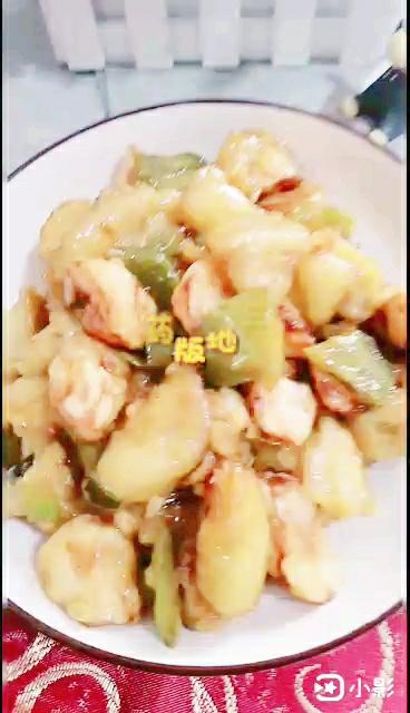 山藥版地三鮮的做法-家常味炒菜譜-易網(wǎng)健康養(yǎng)生網(wǎng) 山藥版地三鮮的做法-家常味炒菜譜