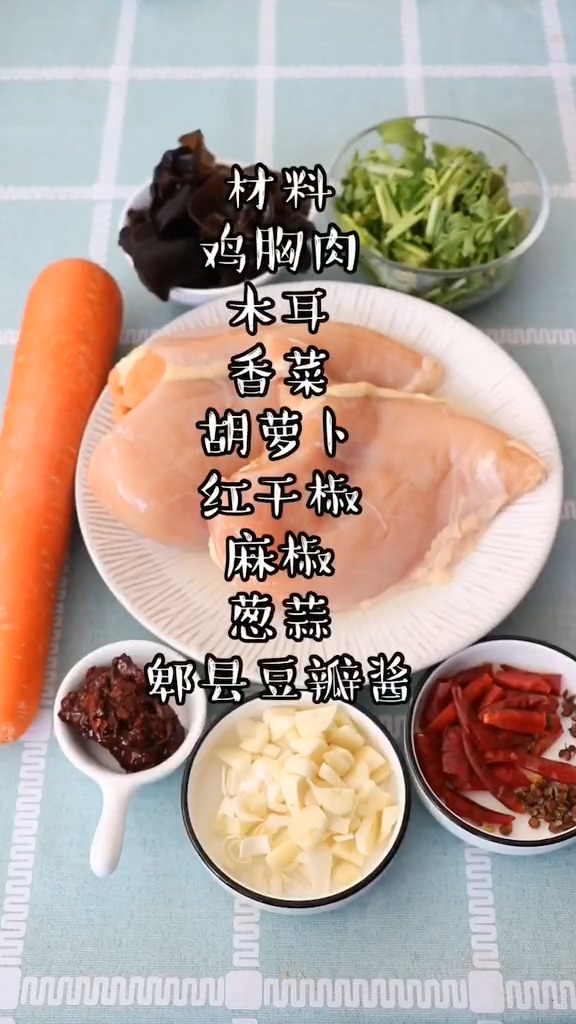 魚香雞絲的做法-魚香味炒菜譜-易網(wǎng)<a href=http://www.xllyou.com/ target=_blank class=infotextkey>健康養(yǎng)生</a>網(wǎng) 魚香雞絲的做法-魚香味炒菜譜