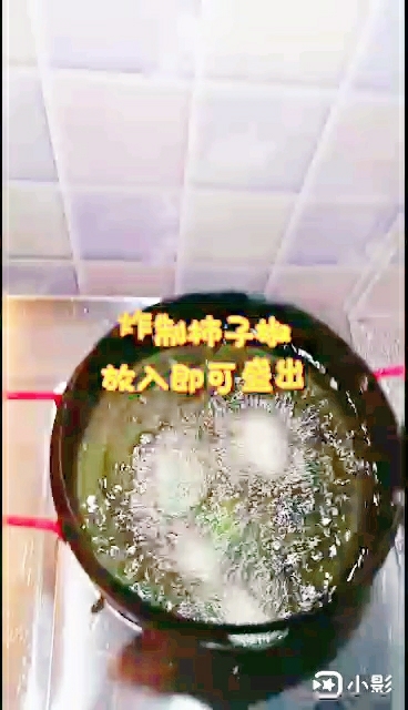 山藥版地三鮮的做法-家常味炒菜譜-易網(wǎng)健康養(yǎng)生網(wǎng) 山藥版地三鮮的做法-家常味炒菜譜