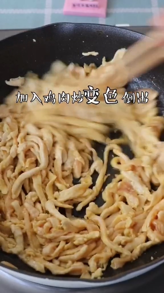 魚香雞絲的做法-魚香味炒菜譜-易網(wǎng)健康養(yǎng)生網(wǎng) 魚香雞絲的做法-魚香味炒菜譜