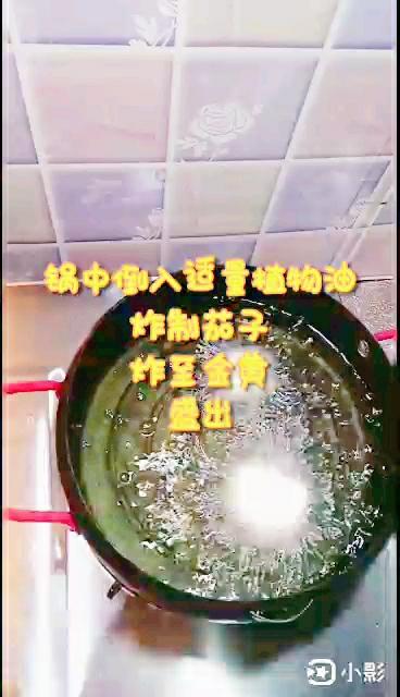 山藥版地三鮮的做法-家常味炒菜譜-易網(wǎng)健康養(yǎng)生網(wǎng) 山藥版地三鮮的做法-家常味炒菜譜