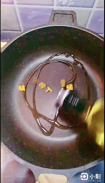 山藥版地三鮮的做法-家常味炒菜譜-易網(wǎng)健康養(yǎng)生網(wǎng) 山藥版地三鮮的做法-家常味炒菜譜